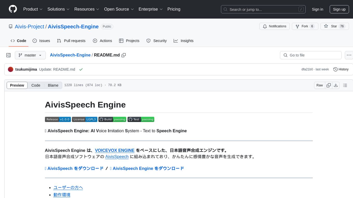 AivisSpeech-Engine Screenshot