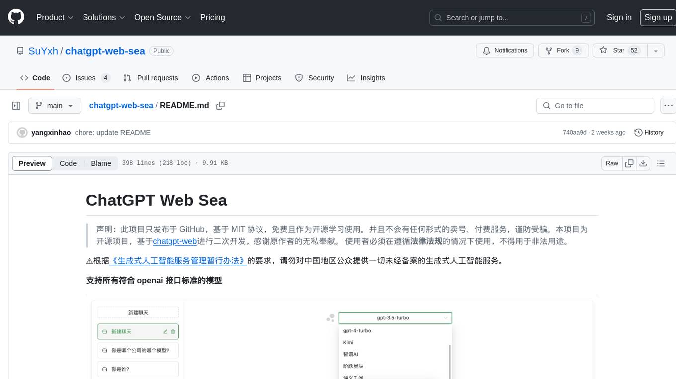 chatgpt-web-sea Screenshot