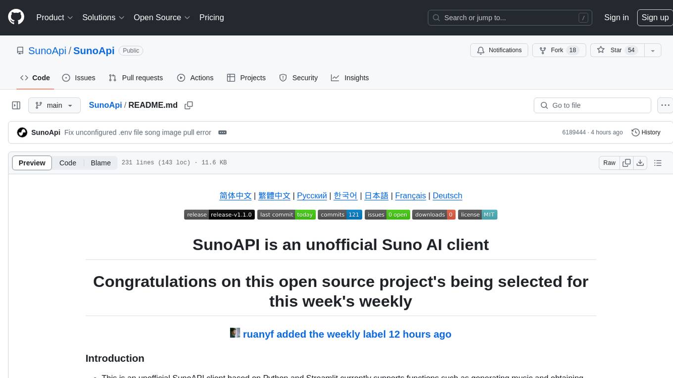 SunoApi Screenshot