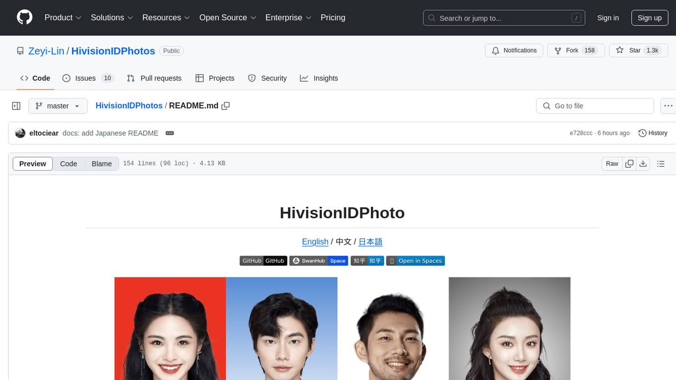 HivisionIDPhotos Screenshot