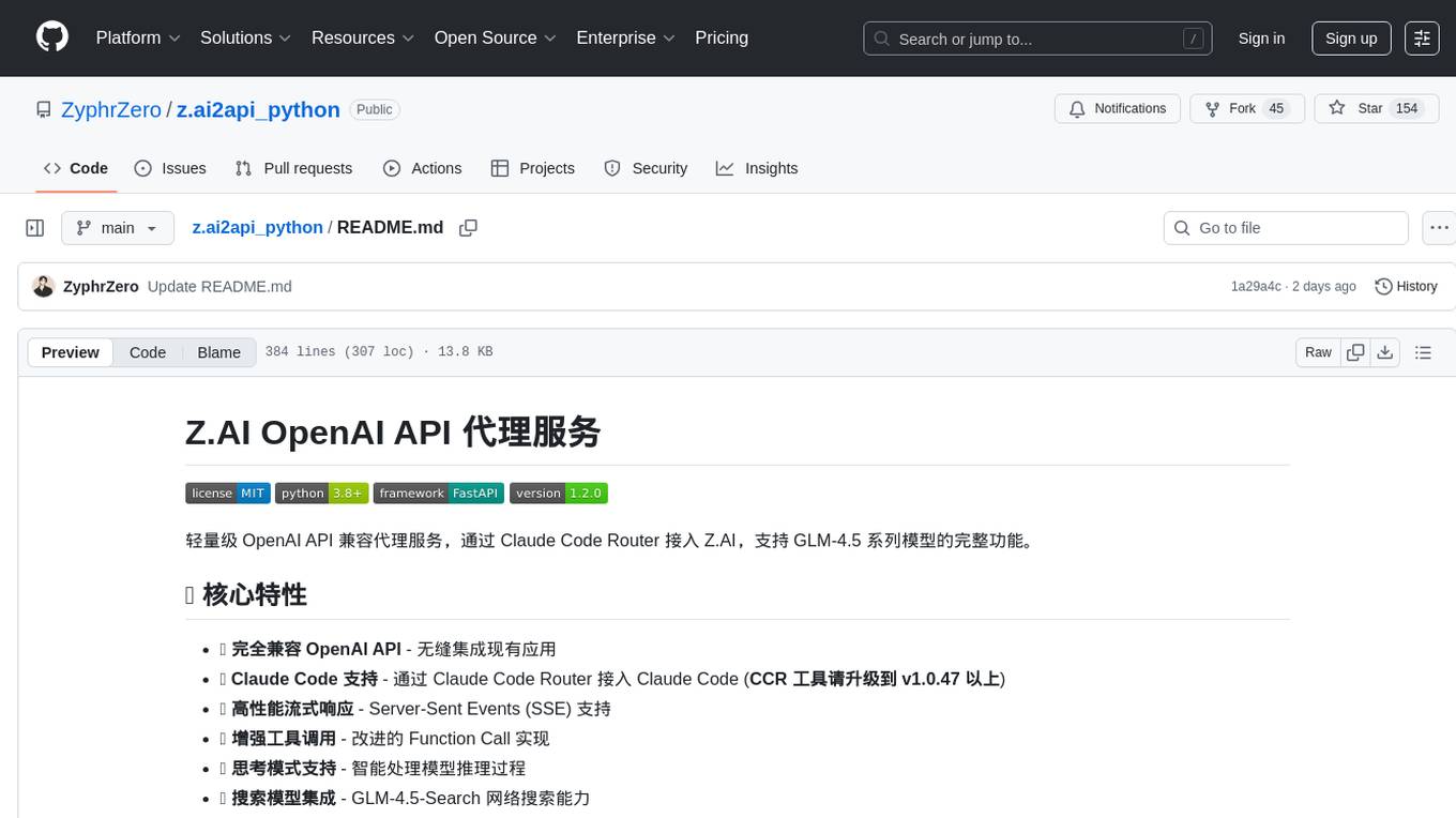 z.ai2api_python Screenshot