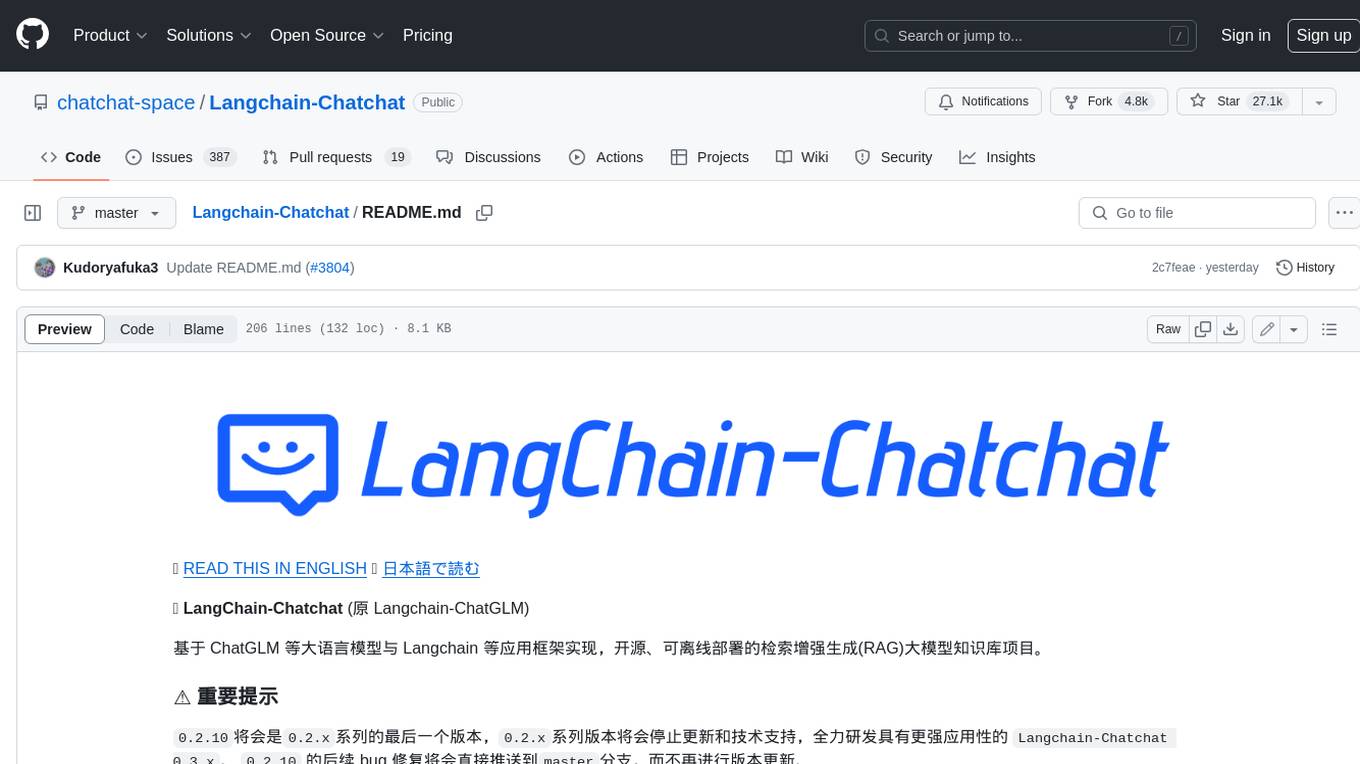 Langchain-Chatchat Screenshot