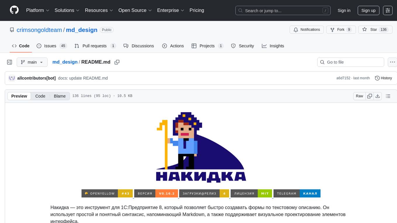 md_design Screenshot