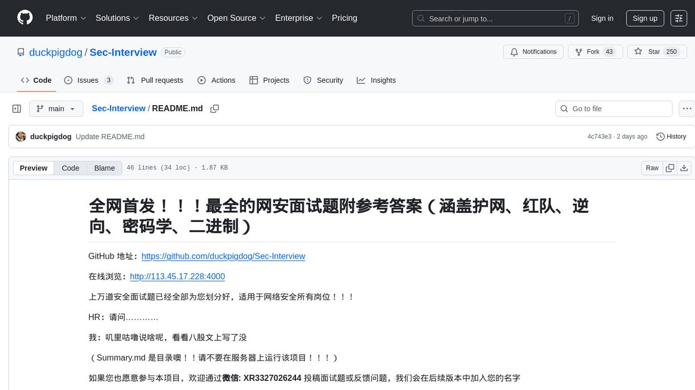 Sec-Interview Screenshot