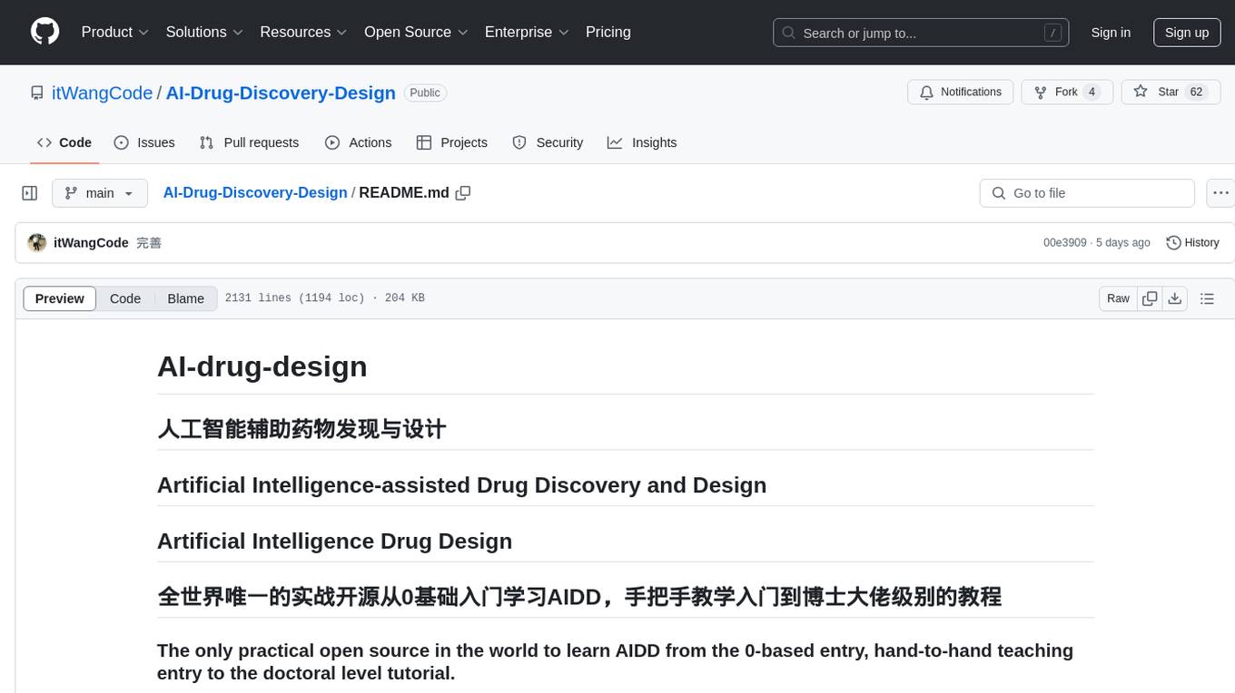 AI-Drug-Discovery-Design Screenshot