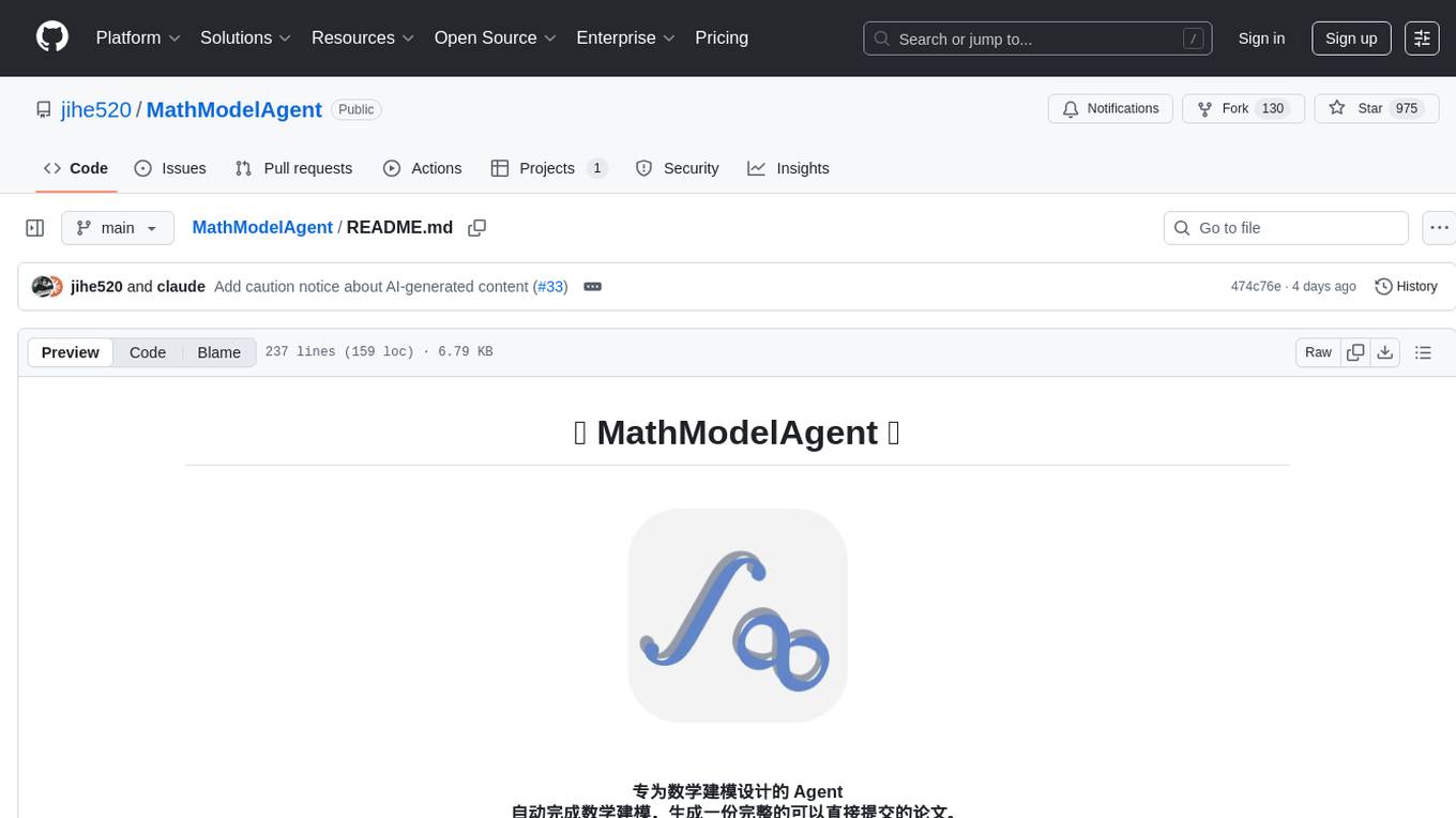 MathModelAgent Screenshot