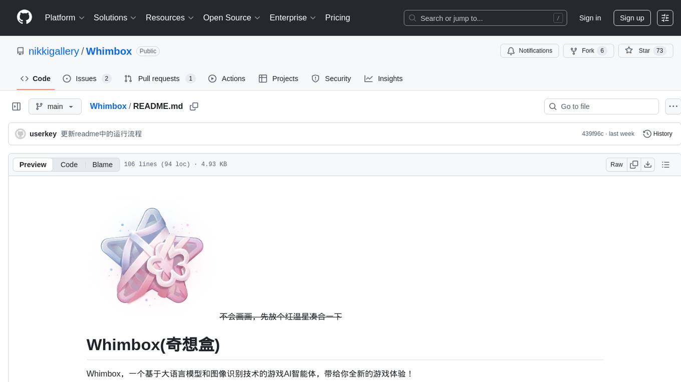 Whimbox Screenshot