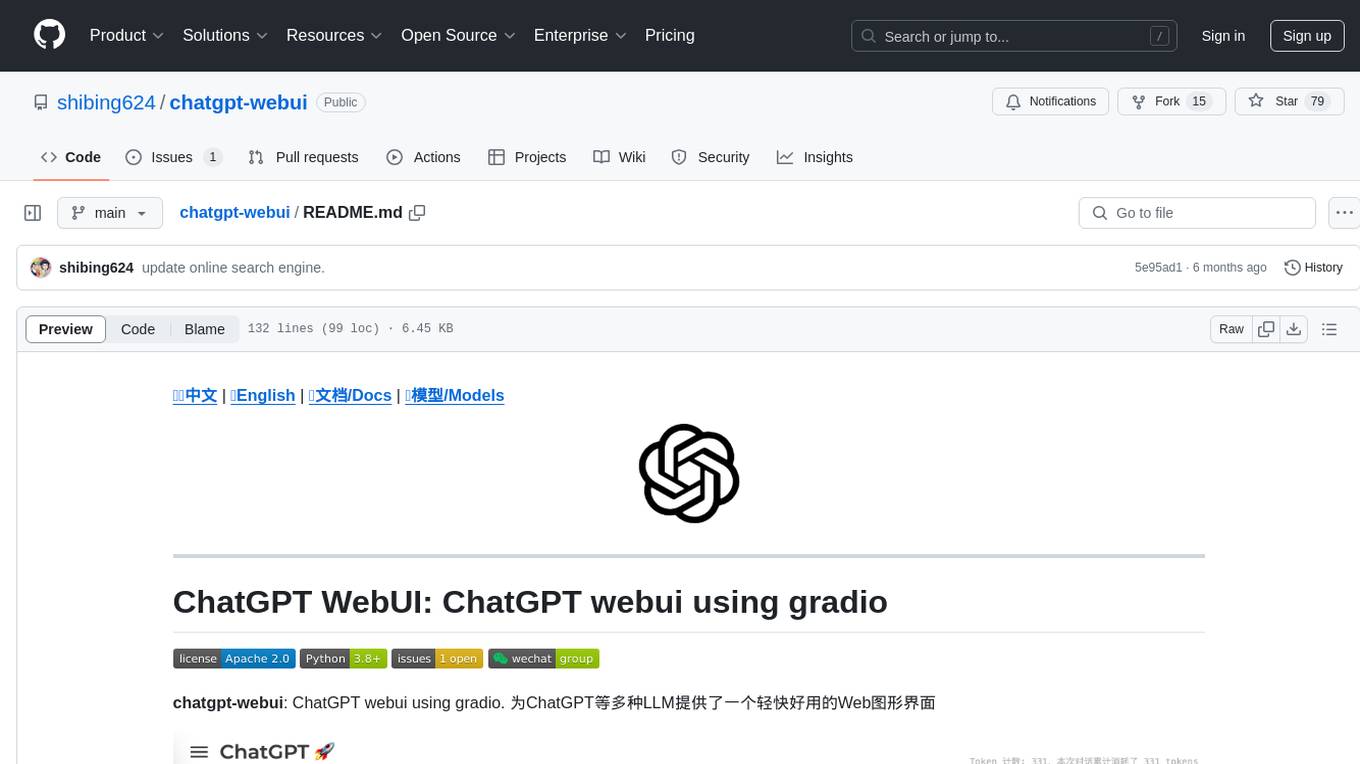 chatgpt-webui Screenshot