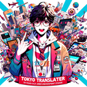 Tokyo Translator 