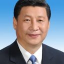 习近平 