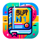 Sensei N1 JLPT fr 