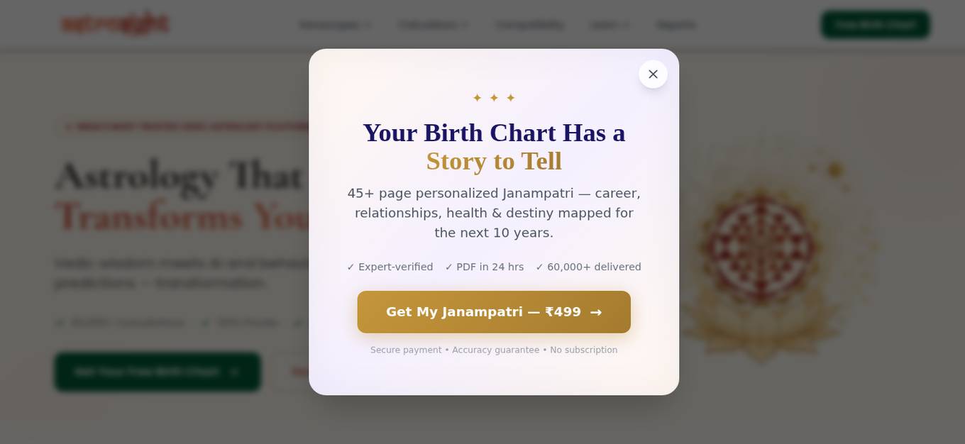 AstroSight Screenshot