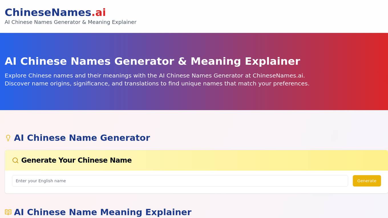 ChineseNames.ai Screenshot