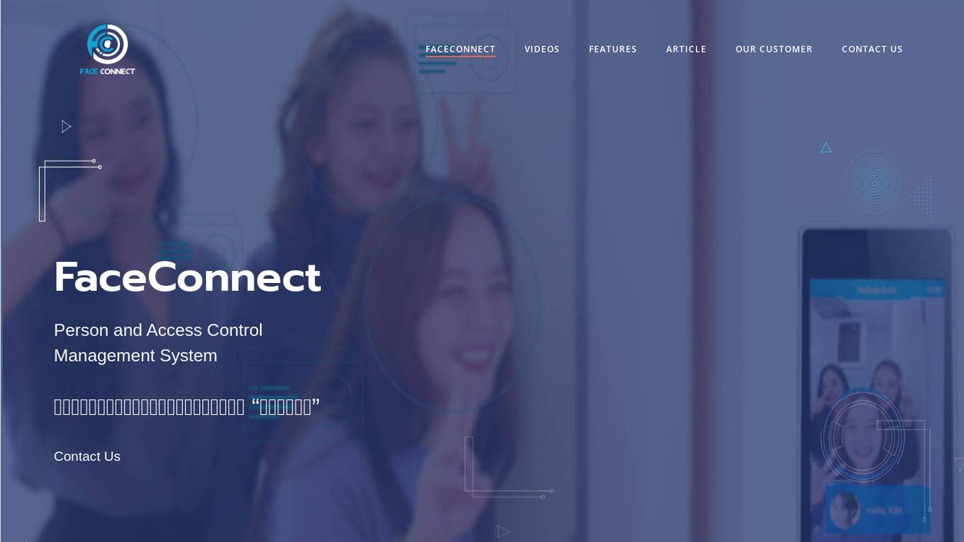 FaceConnect Screenshot