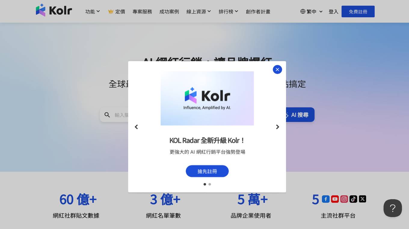 Kolr Screenshot