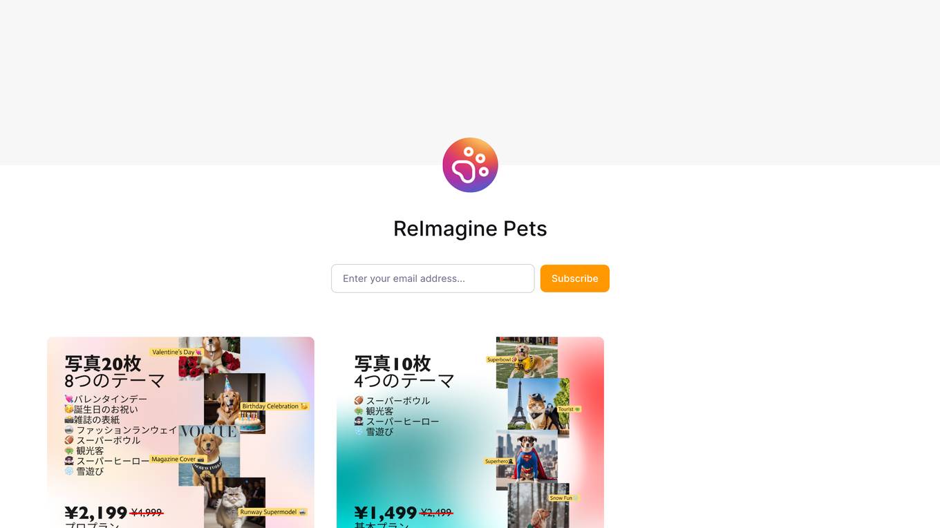 ReImagine Pets Screenshot