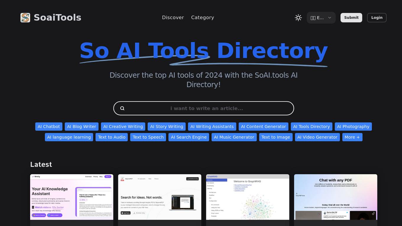 So AI Tools Directory Screenshot