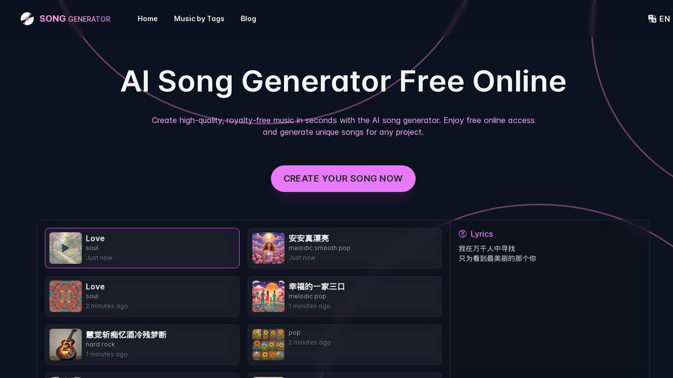 SongGenerator.io Screenshot