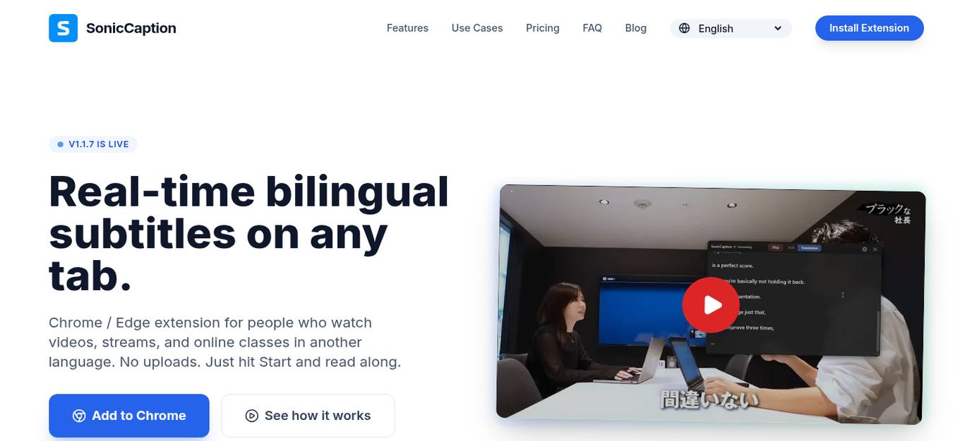 SonicCaption Screenshot