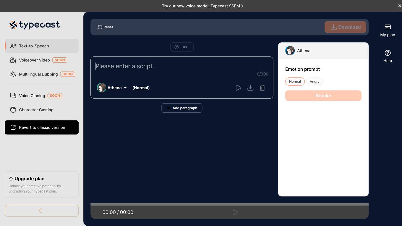 AI Voice Generator Screenshot