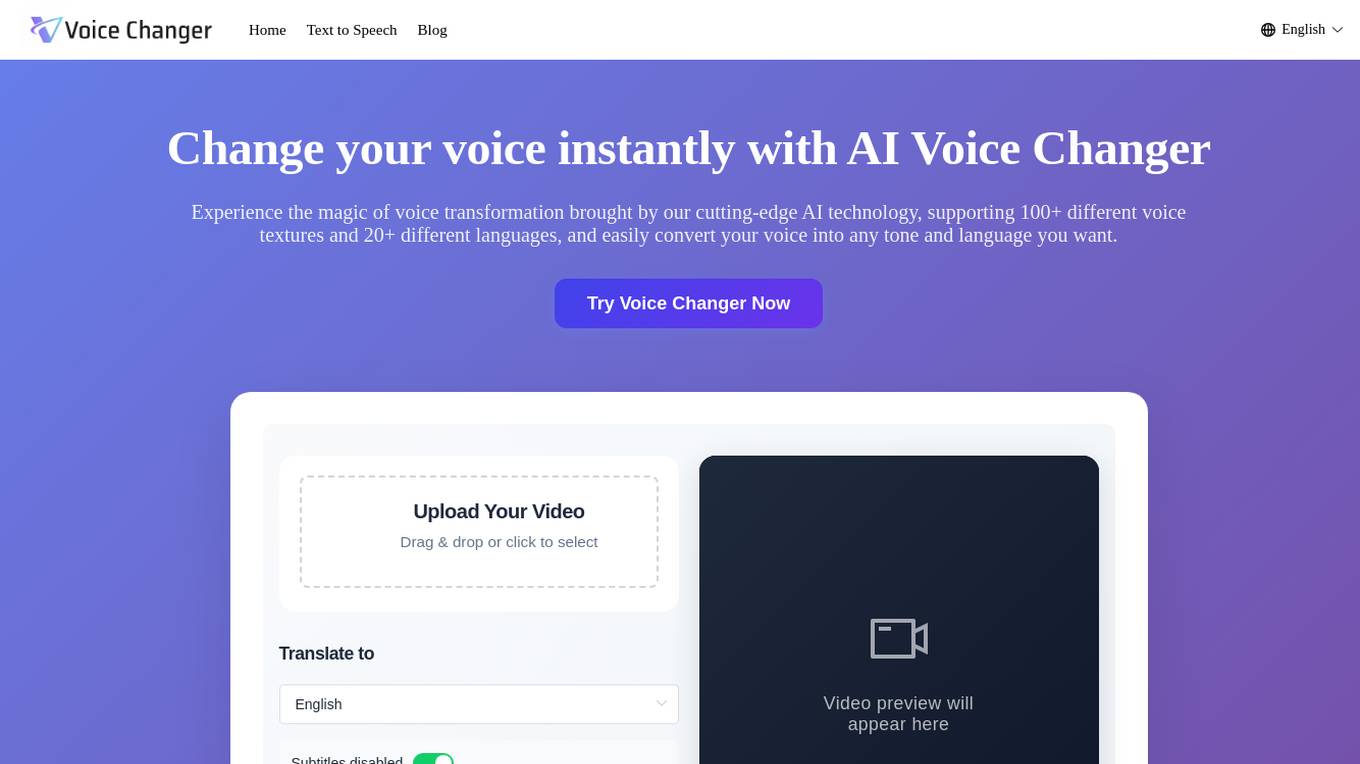 Voice Changer Screenshot
