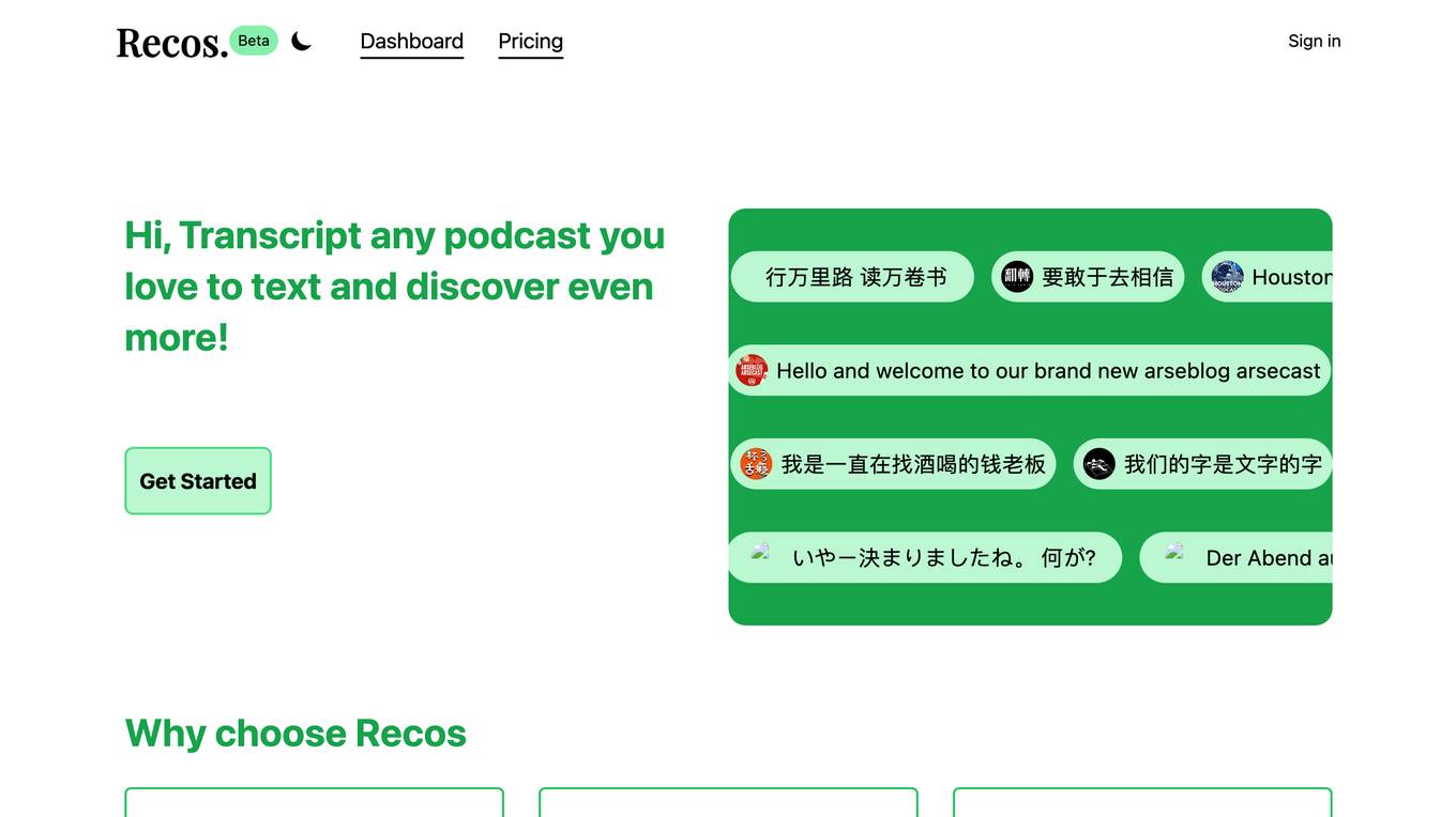 Recos Screenshot