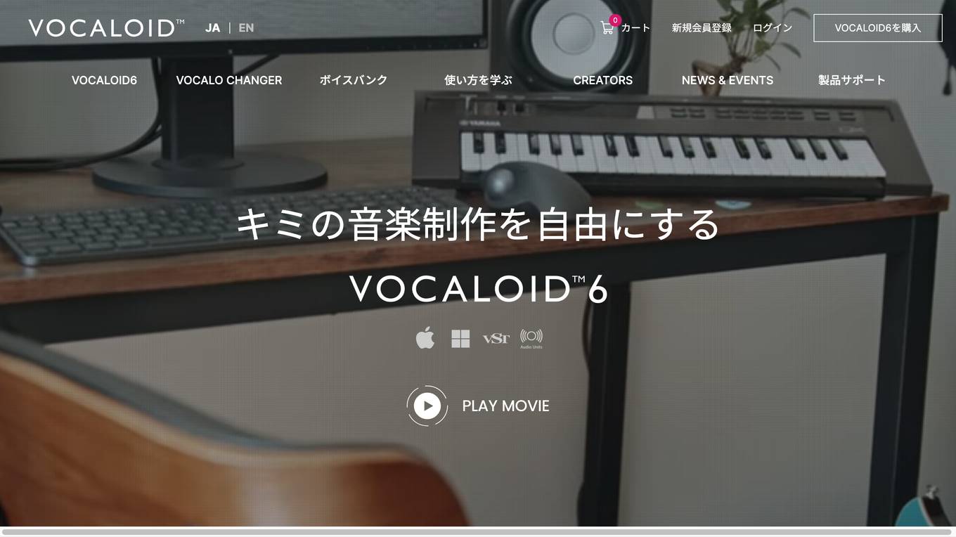 VOCALOID Screenshot