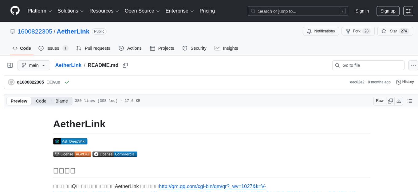 AetherLink Screenshot