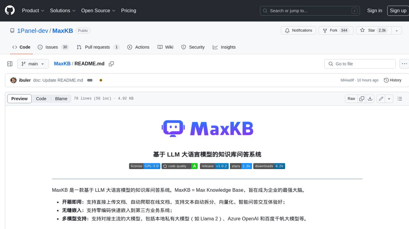 MaxKB Screenshot