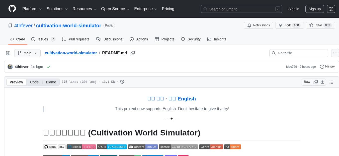 cultivation-world-simulator Screenshot