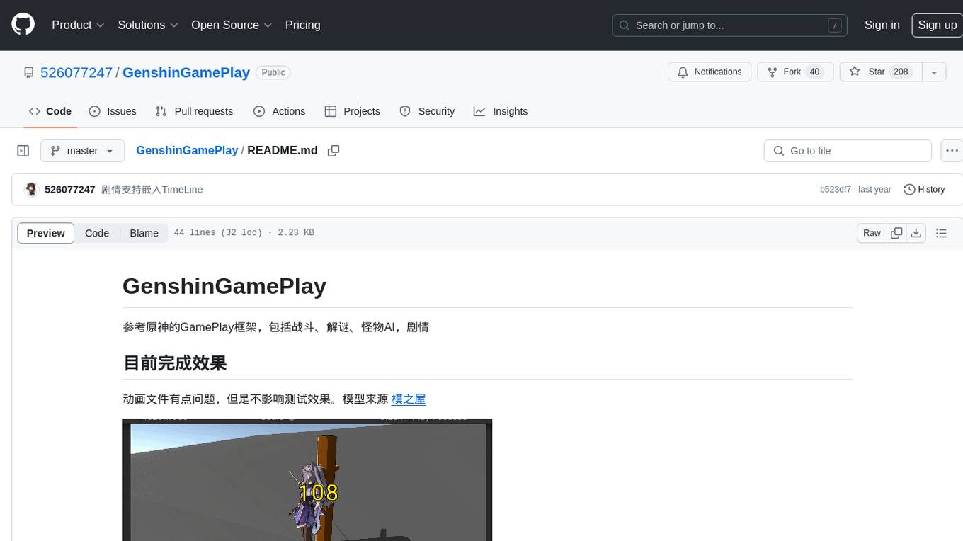 GenshinGamePlay Screenshot