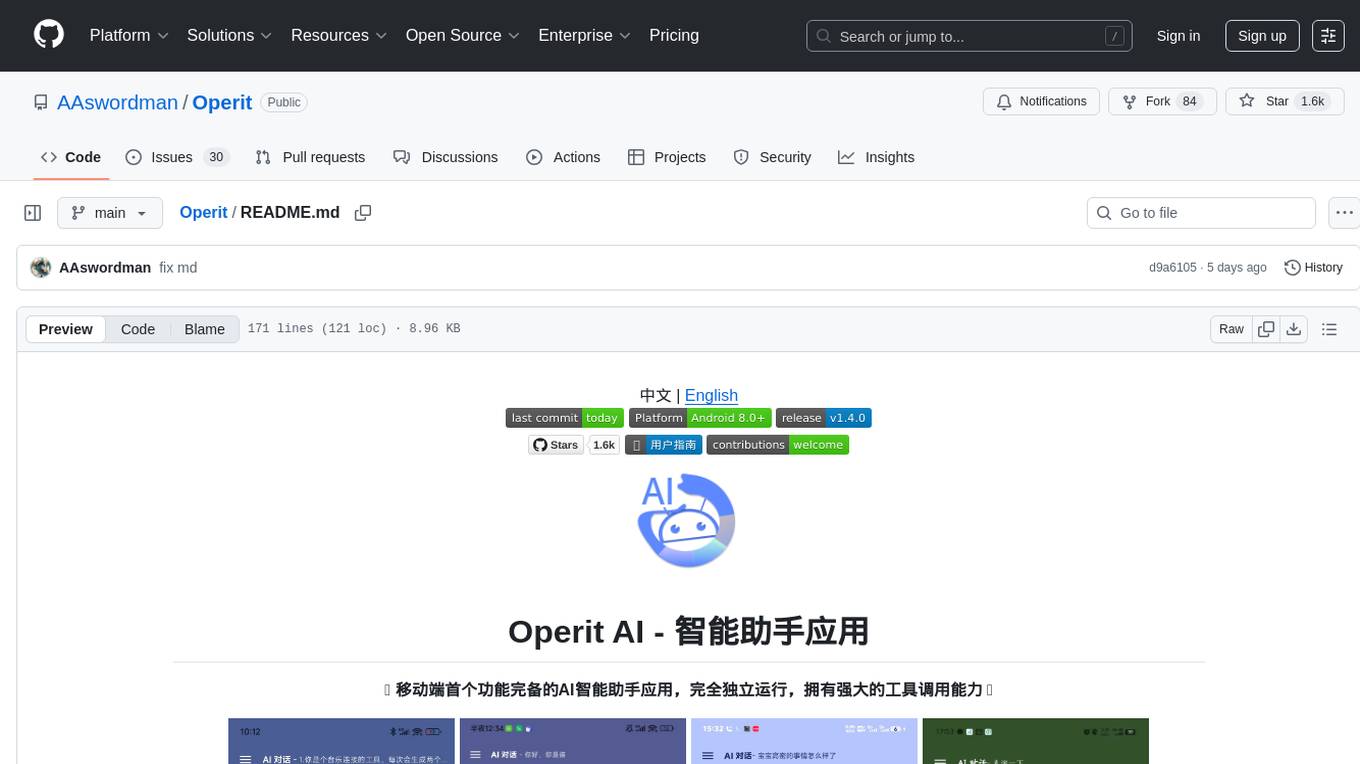 Operit Screenshot