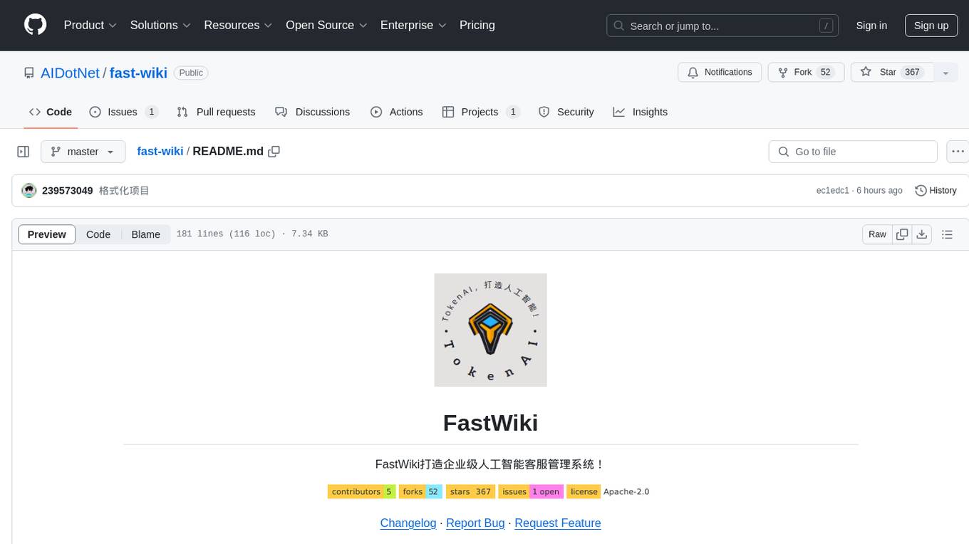 fast-wiki Screenshot