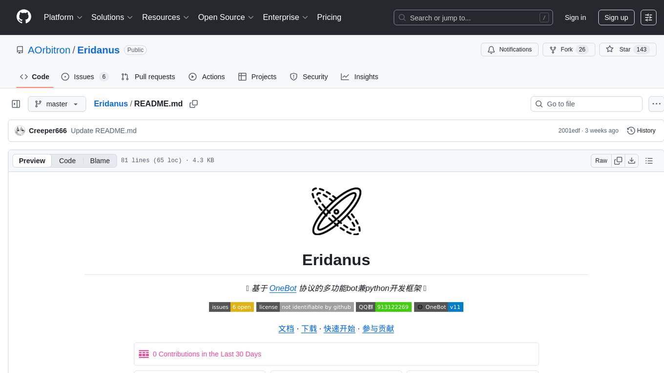 Eridanus Screenshot