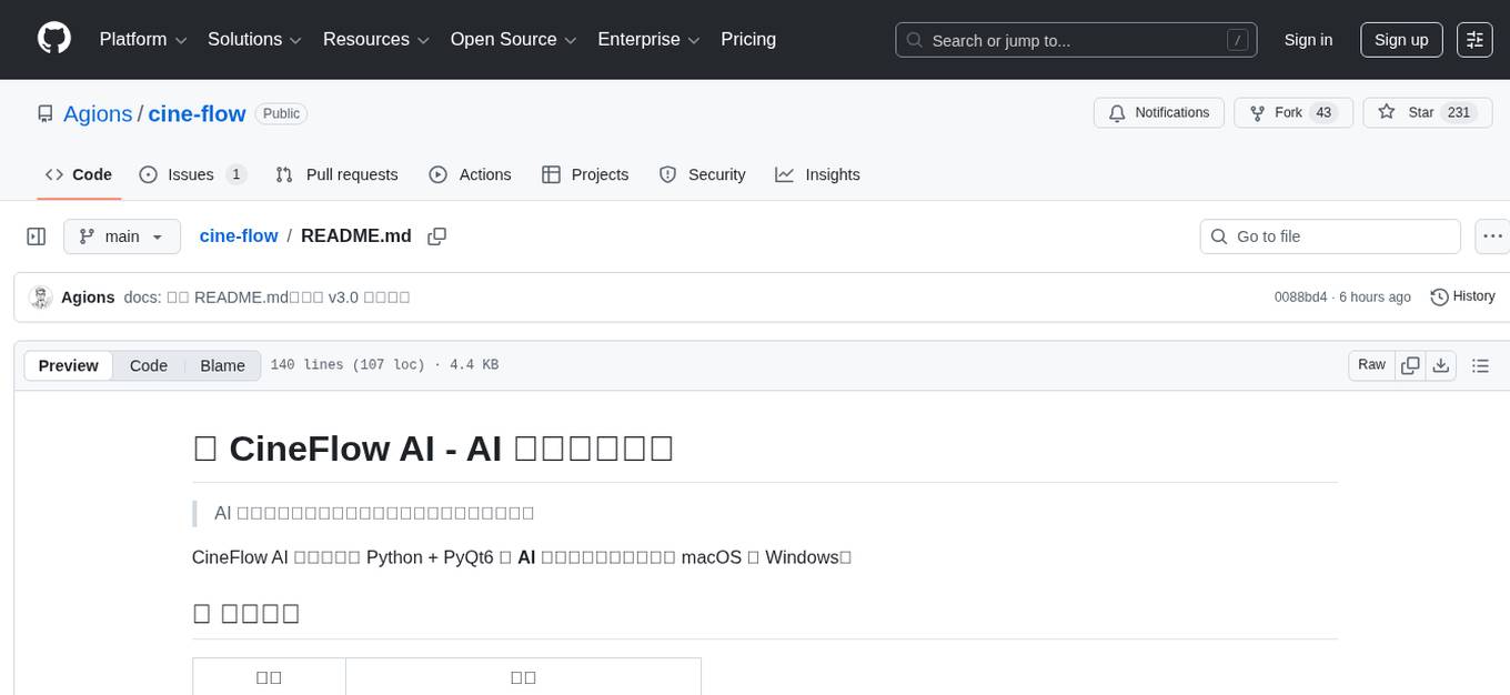 cine-flow Screenshot