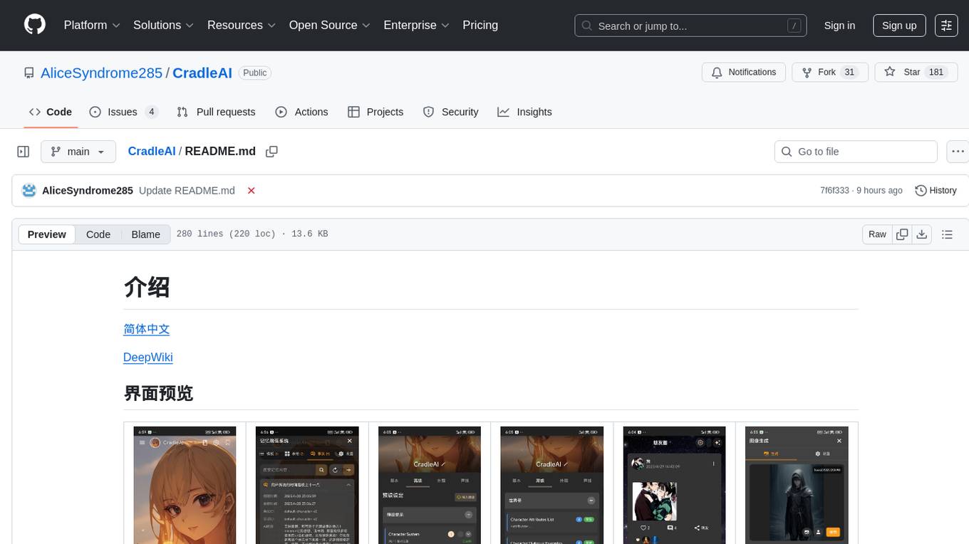 CradleAI Screenshot