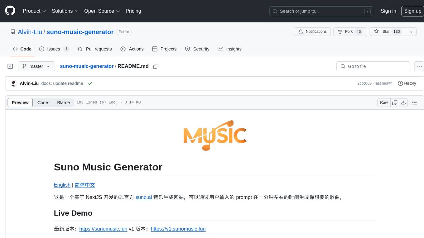 suno-music-generator Screenshot