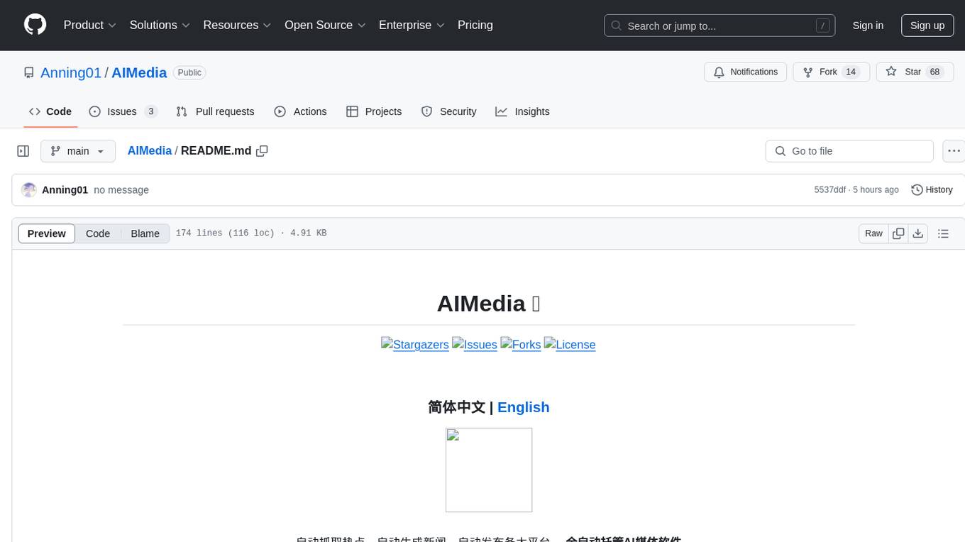 AIMedia Screenshot