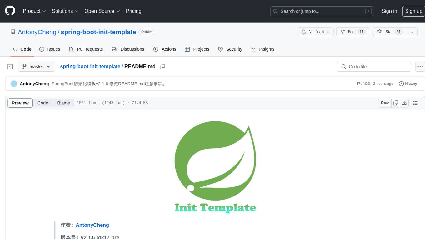 spring-boot-init-template Screenshot