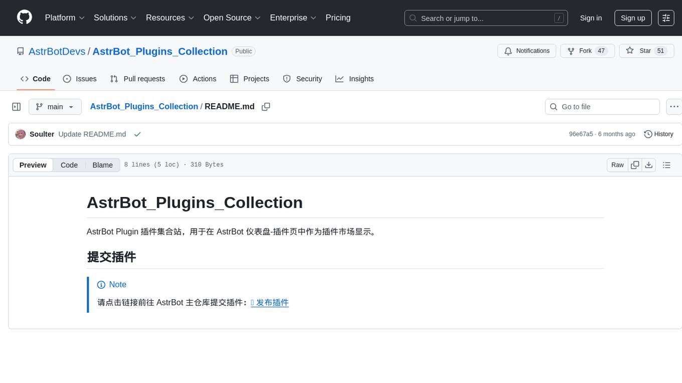 AstrBot_Plugins_Collection Screenshot