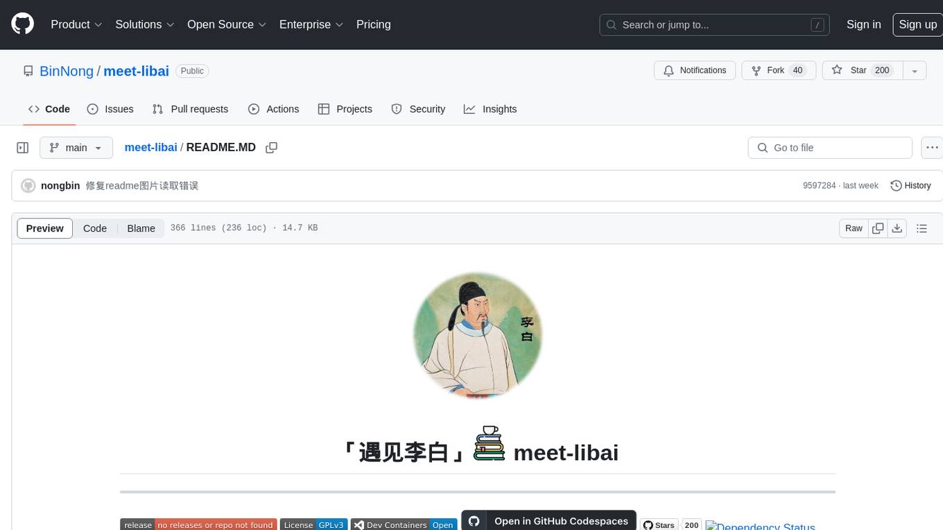 meet-libai Screenshot