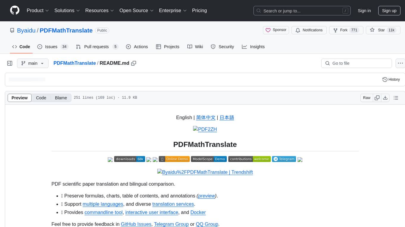 PDFMathTranslate Screenshot