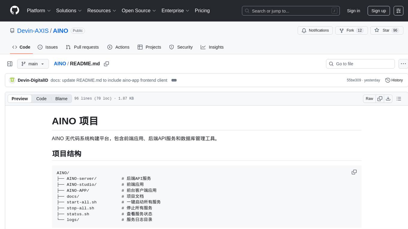 AINO Screenshot
