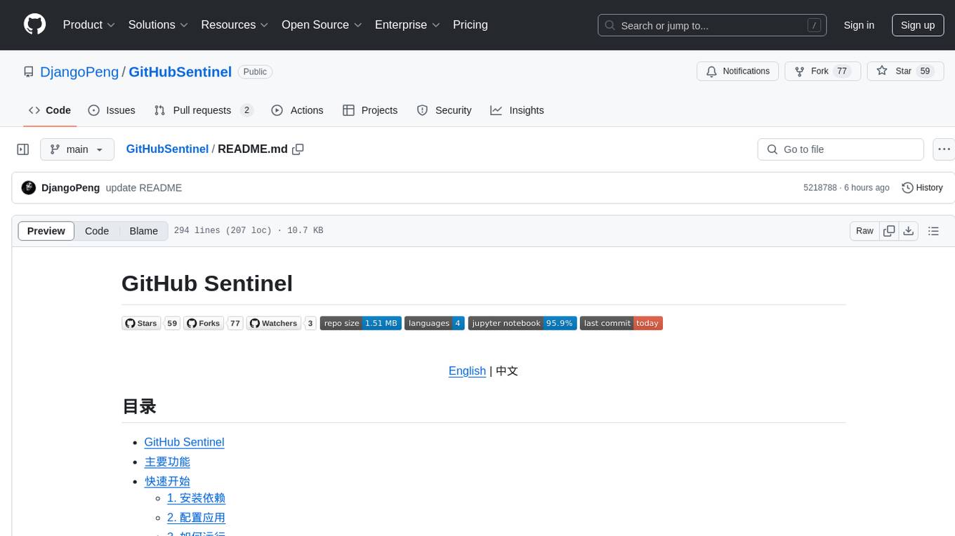 GitHubSentinel Screenshot