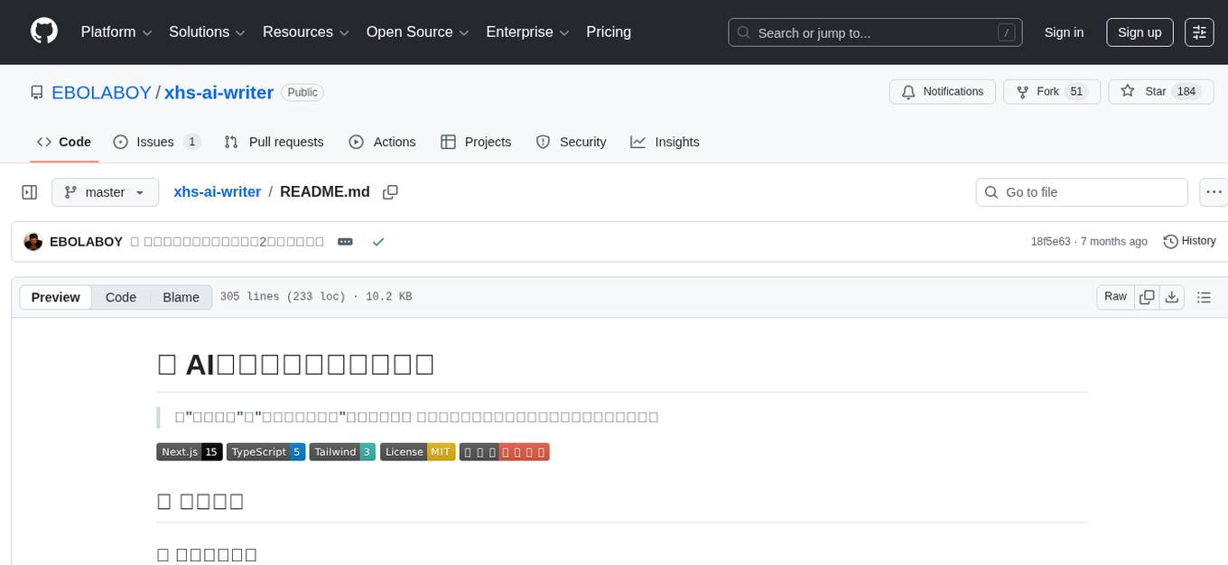 xhs-ai-writer Screenshot