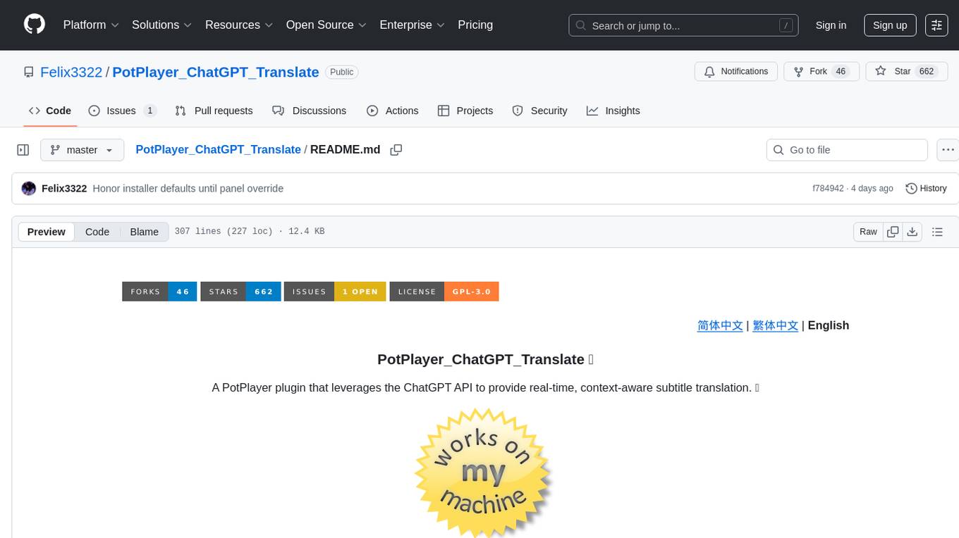 PotPlayer_ChatGPT_Translate Screenshot