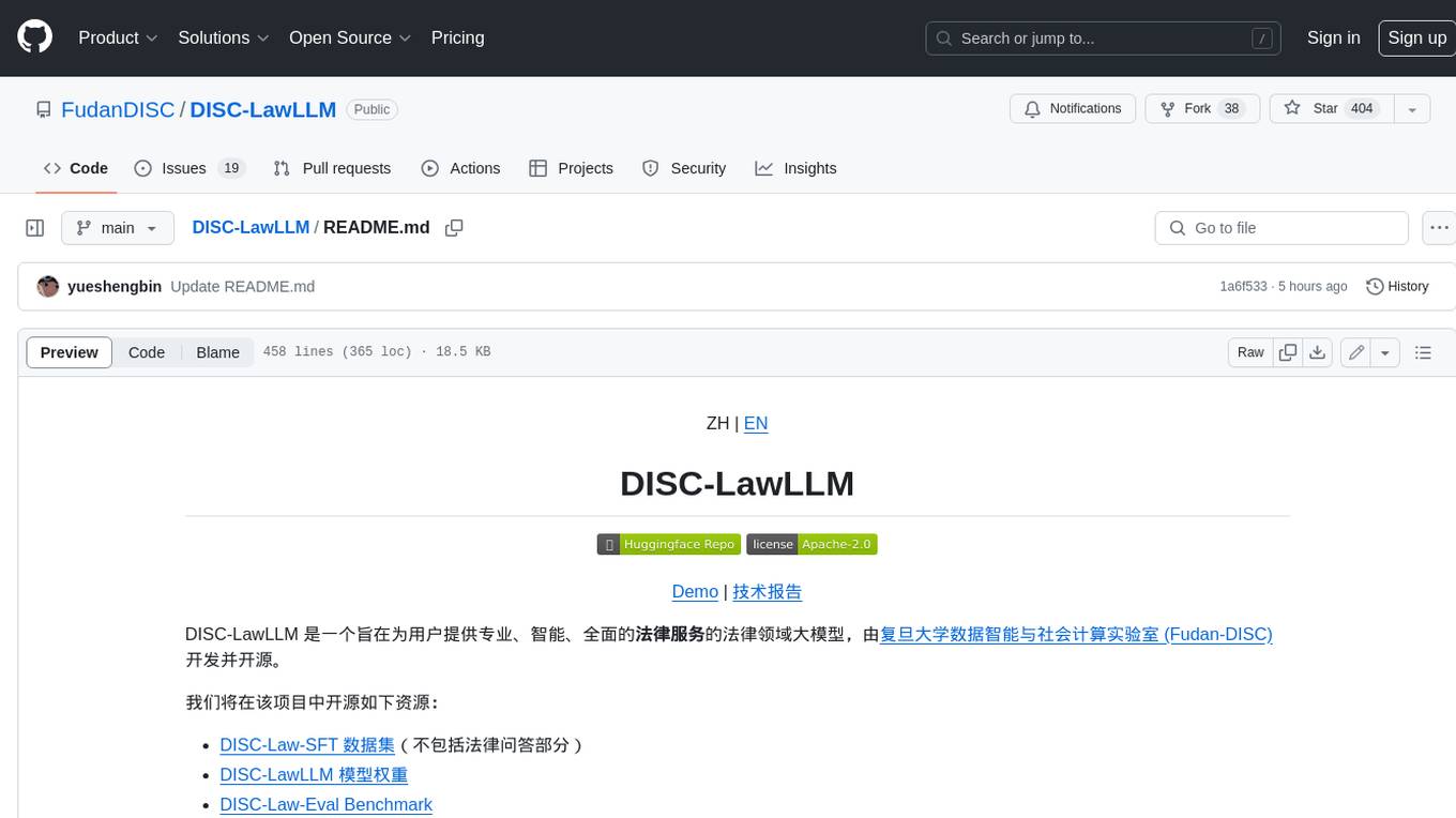 DISC-LawLLM Screenshot