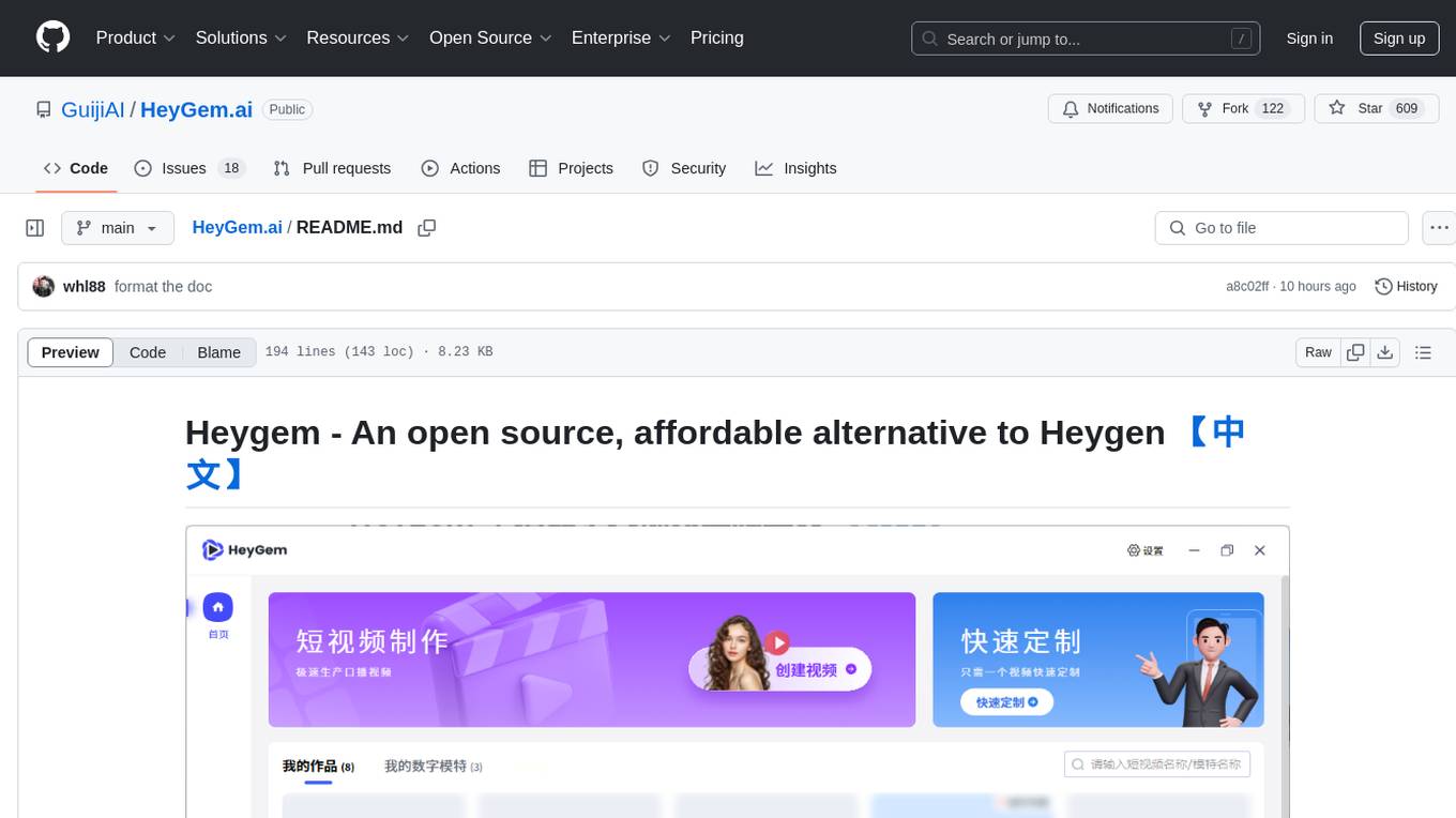 HeyGem.ai Screenshot