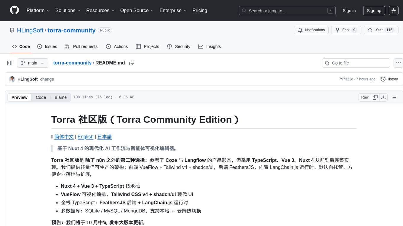 torra-community Screenshot