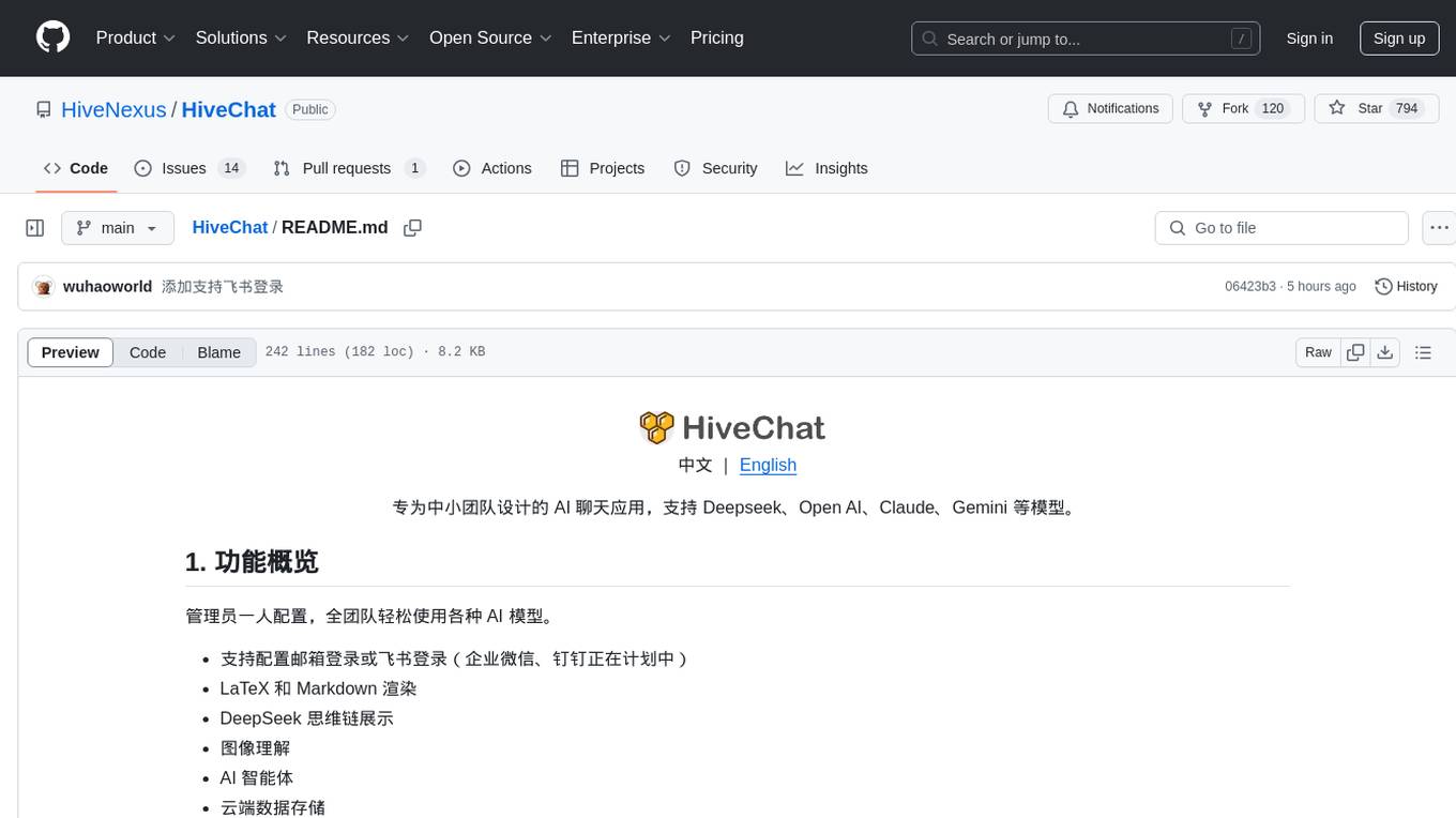 HiveChat Screenshot